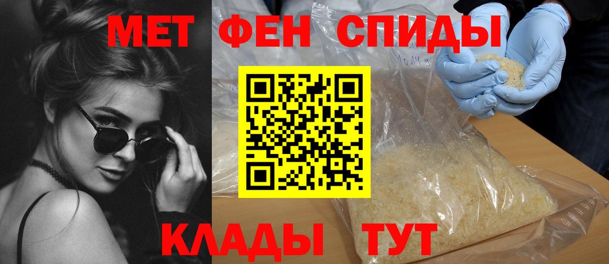 Амфетамин 98%  АМФЕТАМИН  АМФЕТАМИН  Егорьевск  Вход с VPN 