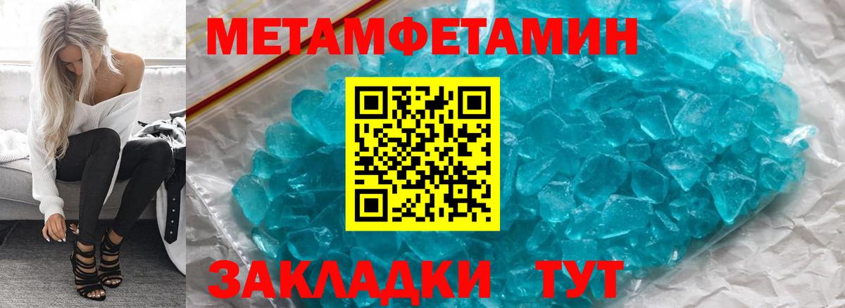 Амфетамин Premium Егорьевск