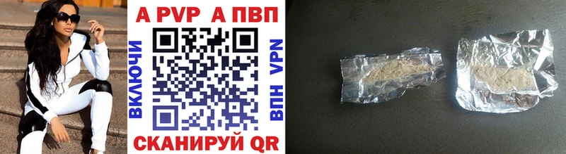 Alfa_PVP Соль Егорьевск