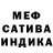 Amphetamine Розовый Richard Under