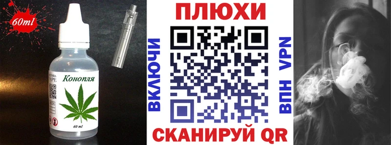 Еда ТГК конопля  Егорьевск 