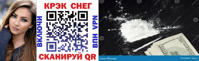 COCAIN VHQ  Егорьевск 