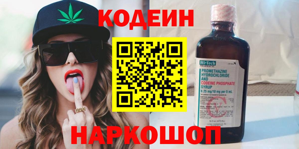 Меф МЯУ МЯУ кристаллы  Егорьевск  Вход с VPN  МДМА  ГАШ  Конопля  Кокаин  ГАШИШ 