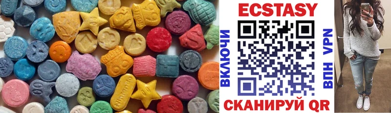 Экстази таблы  Егорьевск 