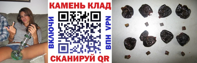 Гашиш hashish  ОМГ ОМГ ссылки  Егорьевск 