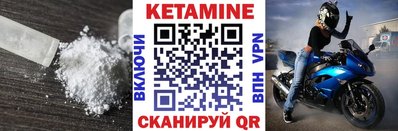 КЕТАМИН ketamine  Егорьевск 