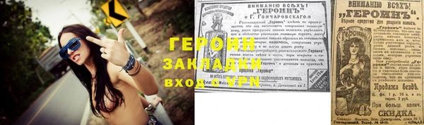 герыч Абдулино