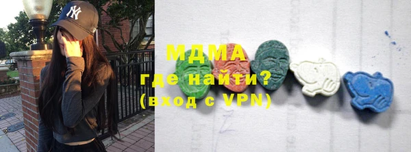 хмурый Абинск