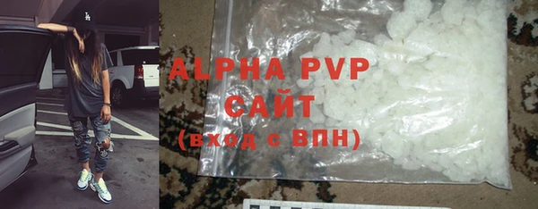 герыч Абдулино