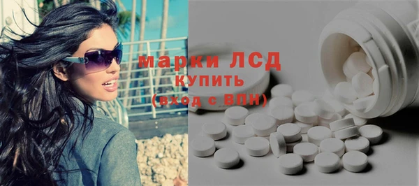 марки nbome Пестово