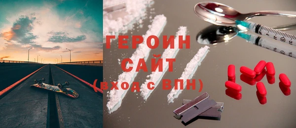 герыч Абдулино