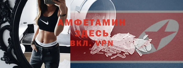 mdpv Пересвет