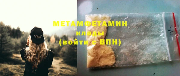 apvp Абаза