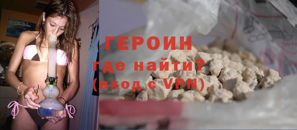 герыч Абдулино