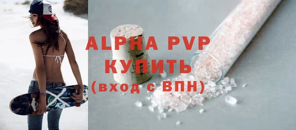 mdpv Пересвет