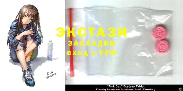 apvp Абаза