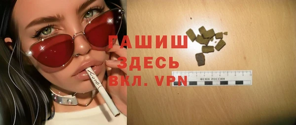 мескалин Переславль-Залесский