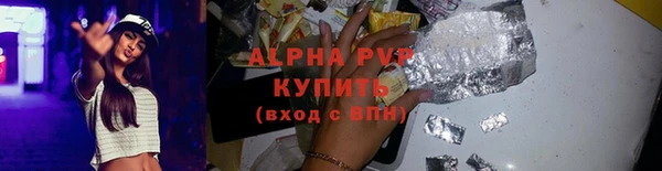 apvp Абаза