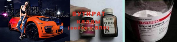 apvp Абаза