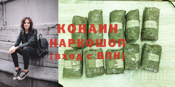 герыч Абдулино