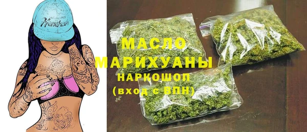 мескалин Переславль-Залесский