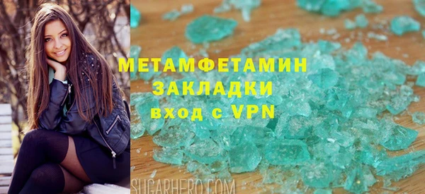 apvp Абаза