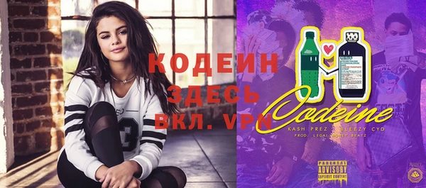 хмурый Абинск
