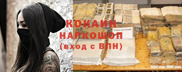 герыч Абдулино