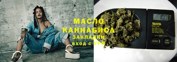 мескалин Переславль-Залесский