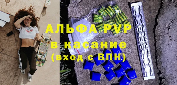 apvp Абаза