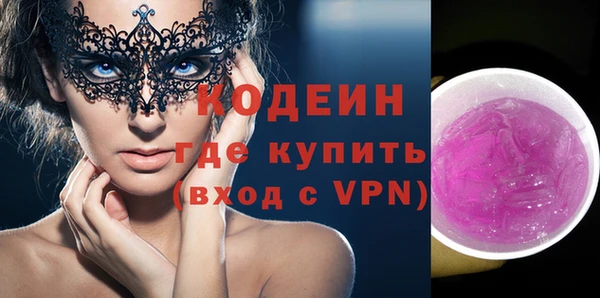 apvp Абаза