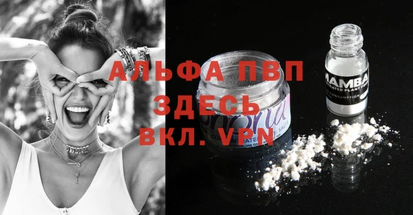 мескалин Переславль-Залесский