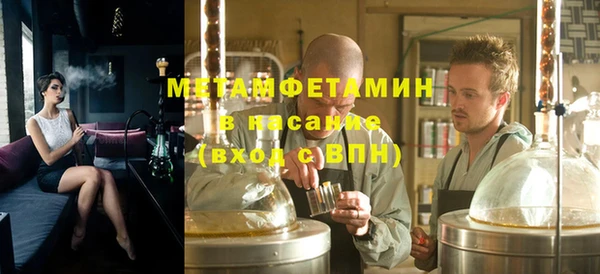 марки nbome Пестово