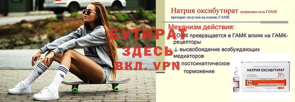 apvp Абаза