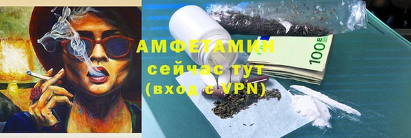 apvp Абаза