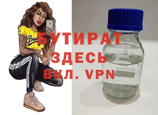 apvp Абаза