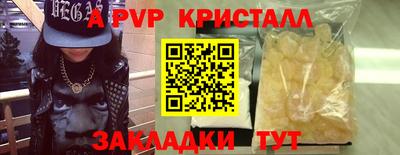 героин Краснознаменск