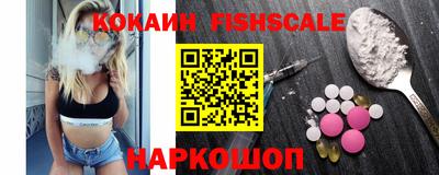 героин Краснознаменск