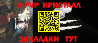 Альфа ПВП Кунгур