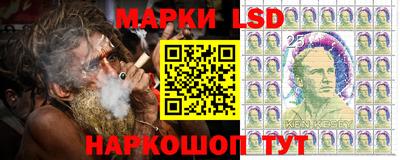 прущие грибы Краснокаменск