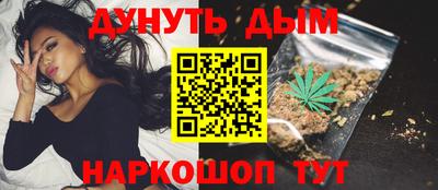 прущие грибы Краснокаменск
