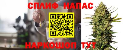сатива Ликино-Дулёво
