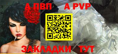 a pvp Кулебаки