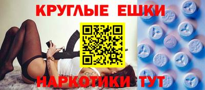 спиды Кумертау