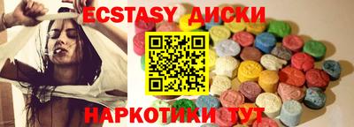 прущие грибы Краснокаменск