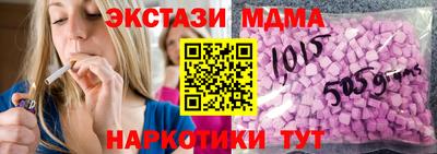 спиды Кумертау