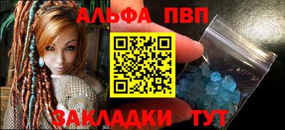 прущие грибы Краснокаменск