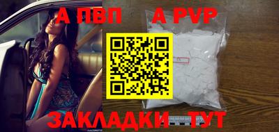 спиды Кумертау