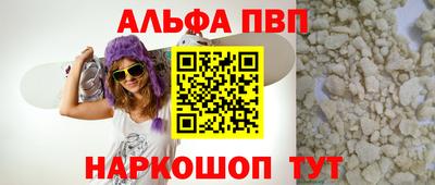 спиды Кумертау