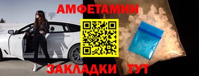меф Краснодар